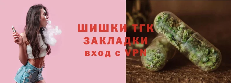 это наркотические препараты  Злынка  Шишки марихуана THC 21%  закладки 